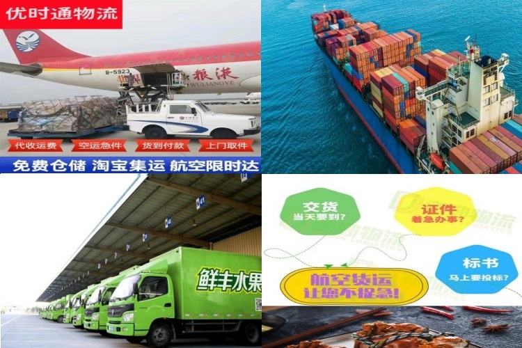 道滘镇到丹麦航空货运公司-道滘镇到丹麦物流专线